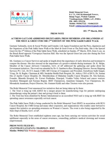Press Note Meet and Greet Gautami Pink Sakhi Saree Walk 2nd Edition
